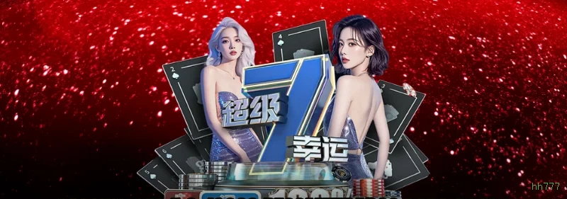 Hacksaw Gaming Slots hh777