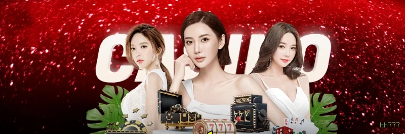 hh777 iOS Troubleshooting